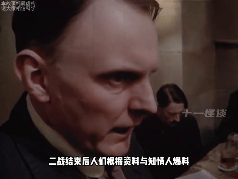 二战时可怕的实验,二战纳粹的残忍事件