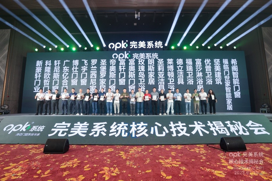 完美收官创造更好的未来,完美收官再创辉煌