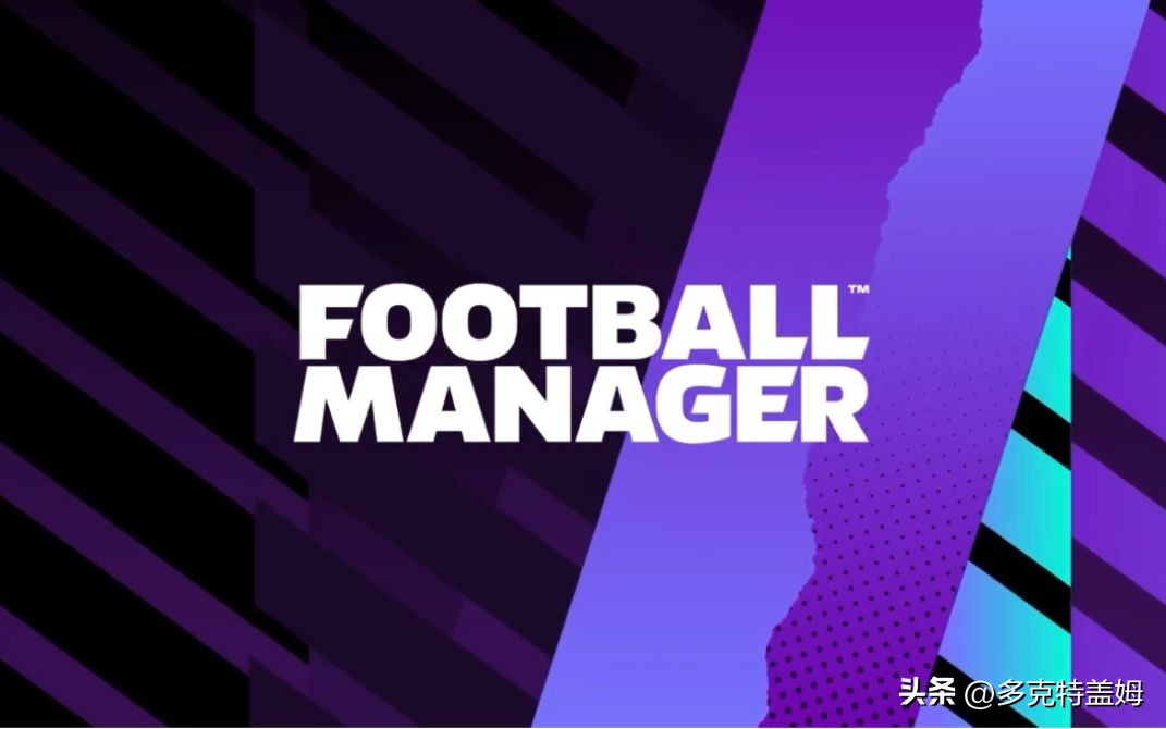 足球经理2024促销,足球经理年货怎么样