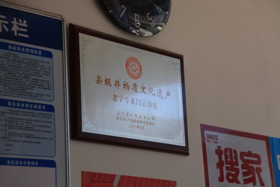 龙门人爱吃的云吞,安利给你们