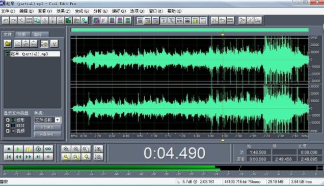 音频剪辑的软件推荐,音频剪辑软件好用的
