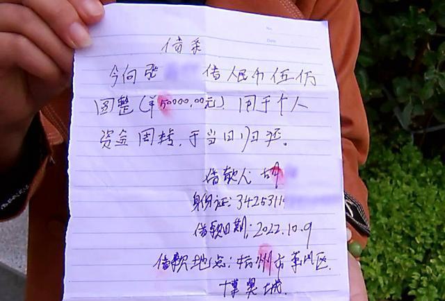 浙江：美女交往富2代，想赚快钱反被“借”5万，没想到他会骗我钱