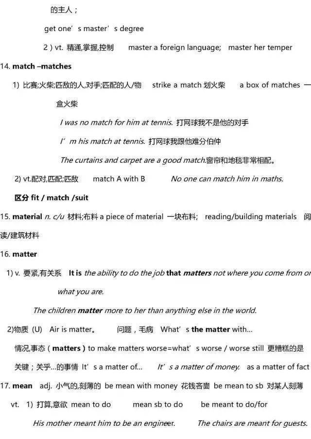 2023高考英语必考词汇800词跟读,2023高三英语一轮复习全套视频