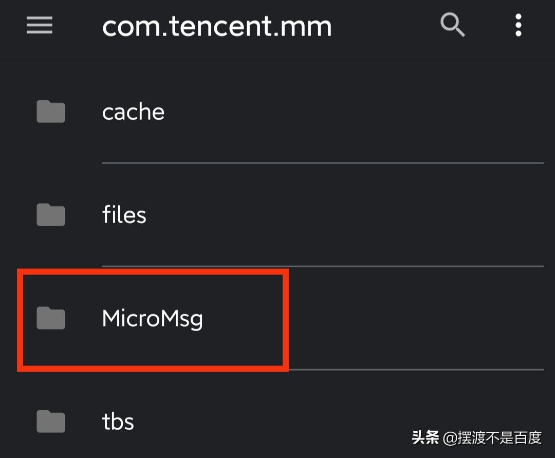 微信聊天记录备份图片文件都在吗,微信聊天记录缓存的文件怎么找
