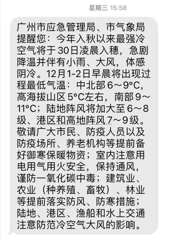 鍛ㄥ勾鐭俊,鐭俊30鍛ㄥ勾