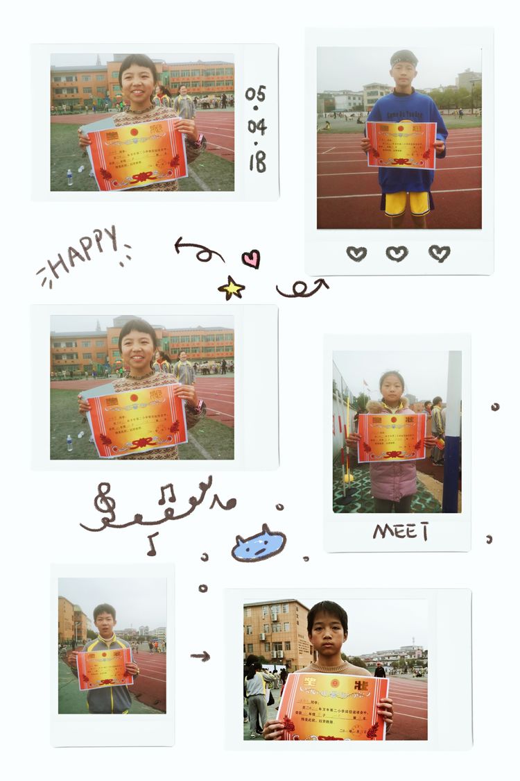 2021阳光体育田径运动会,阳光体育运动会200米