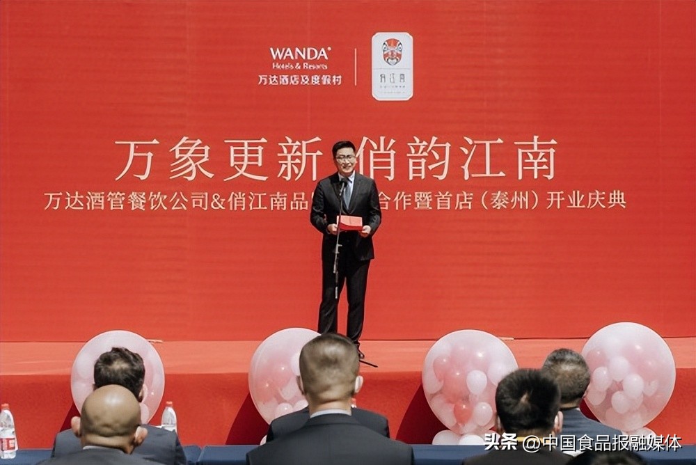 万达嘉华俏江南,万达瑞华俏江南