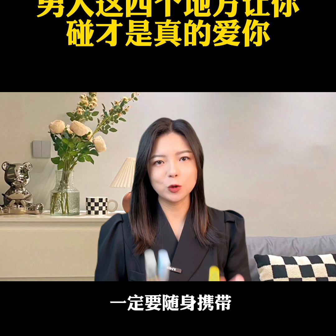 接吻神器口香喷雾,接吻神器防止闻到口臭推荐