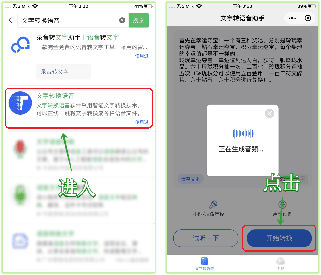 微信更新8.0.46最新版本功能,微信最新8.0.46更新了什么