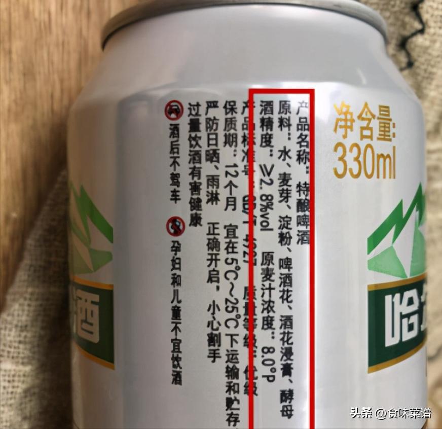 德国精酿啤酒配方大全,德国精酿啤酒推荐