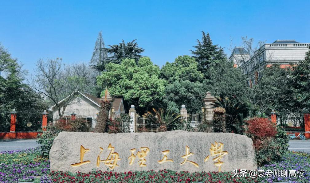 浙江理工大学对比华东理工哪个好,上海理工大学与华东理工区别在哪
