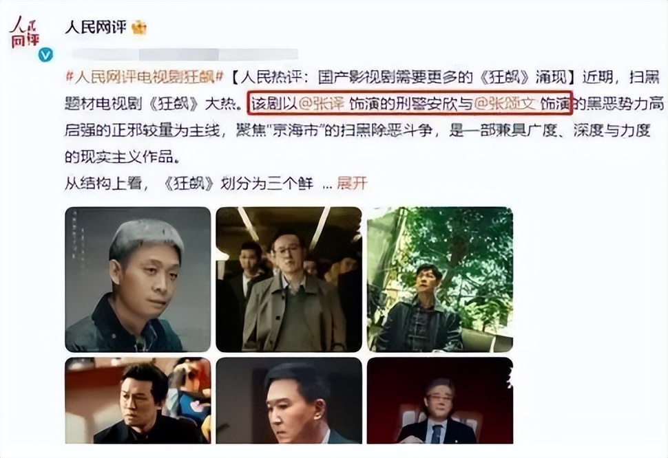 近40年评分最高的10部国产剧,近30年口碑高的10部国产剧