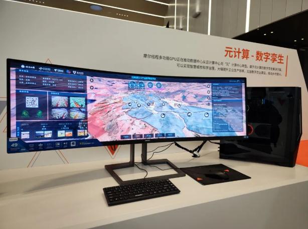 摩尔线程发布新一代GPU芯片,摩尔线程发布首款全能gpu显卡