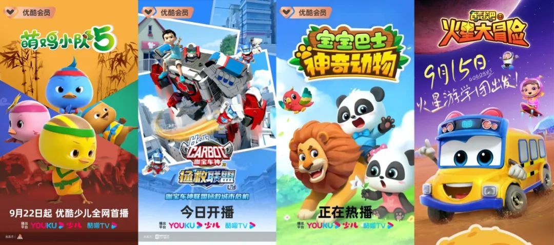 优爱腾芒2019,优爱腾芒最新剧