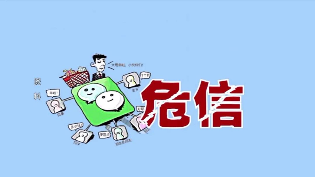 反诈小课堂之养老诈骗骗局揭秘,反诈科普虚假投资理财骗局