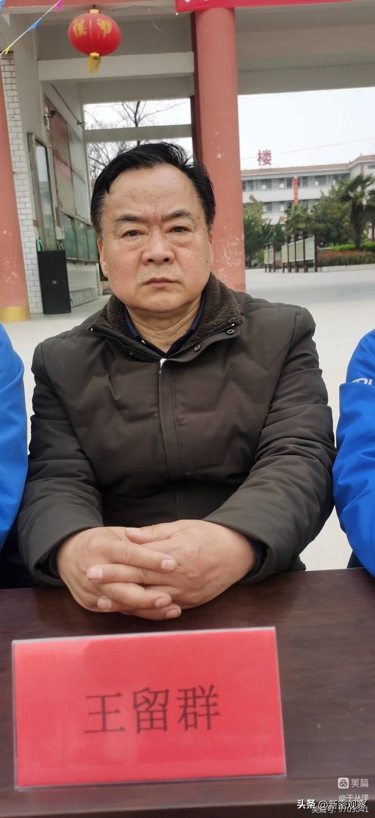 刘寨二小运动会,刘寨镇初级中学红歌比赛