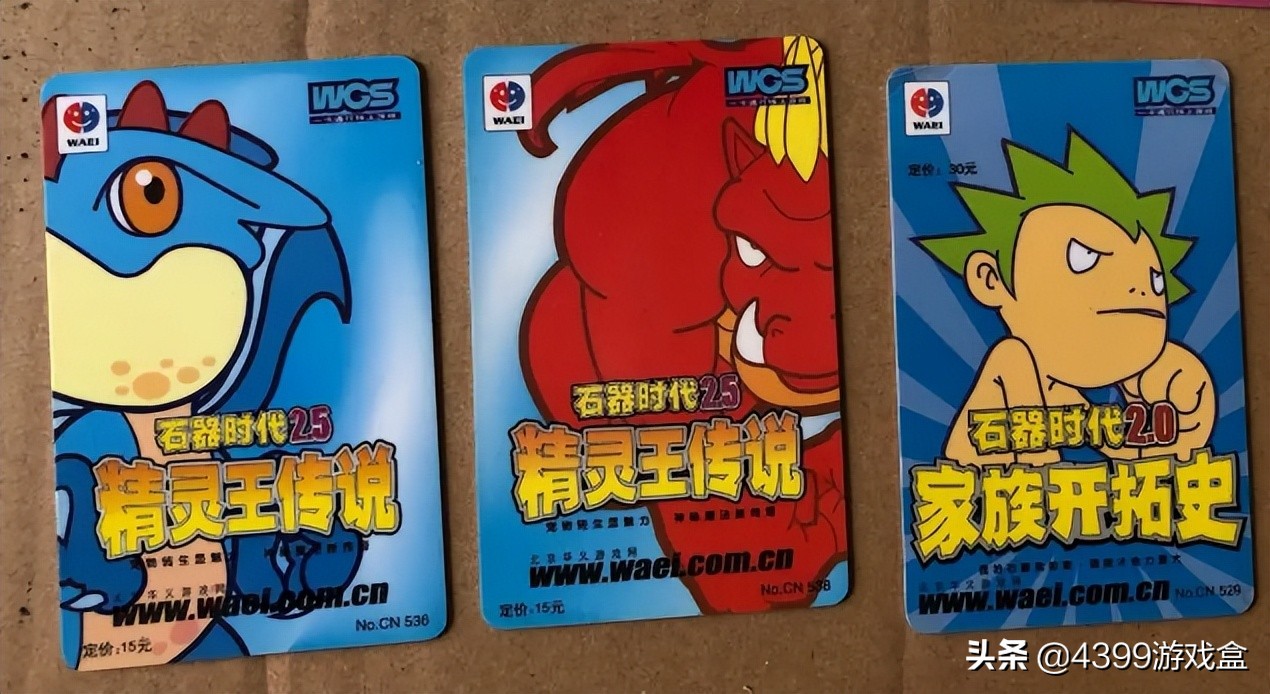 中国的网游兴衰,中国十年网游历程