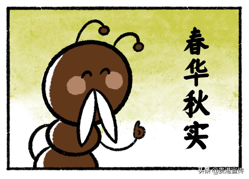 贵报绘本馆第四集：一年之计在于春