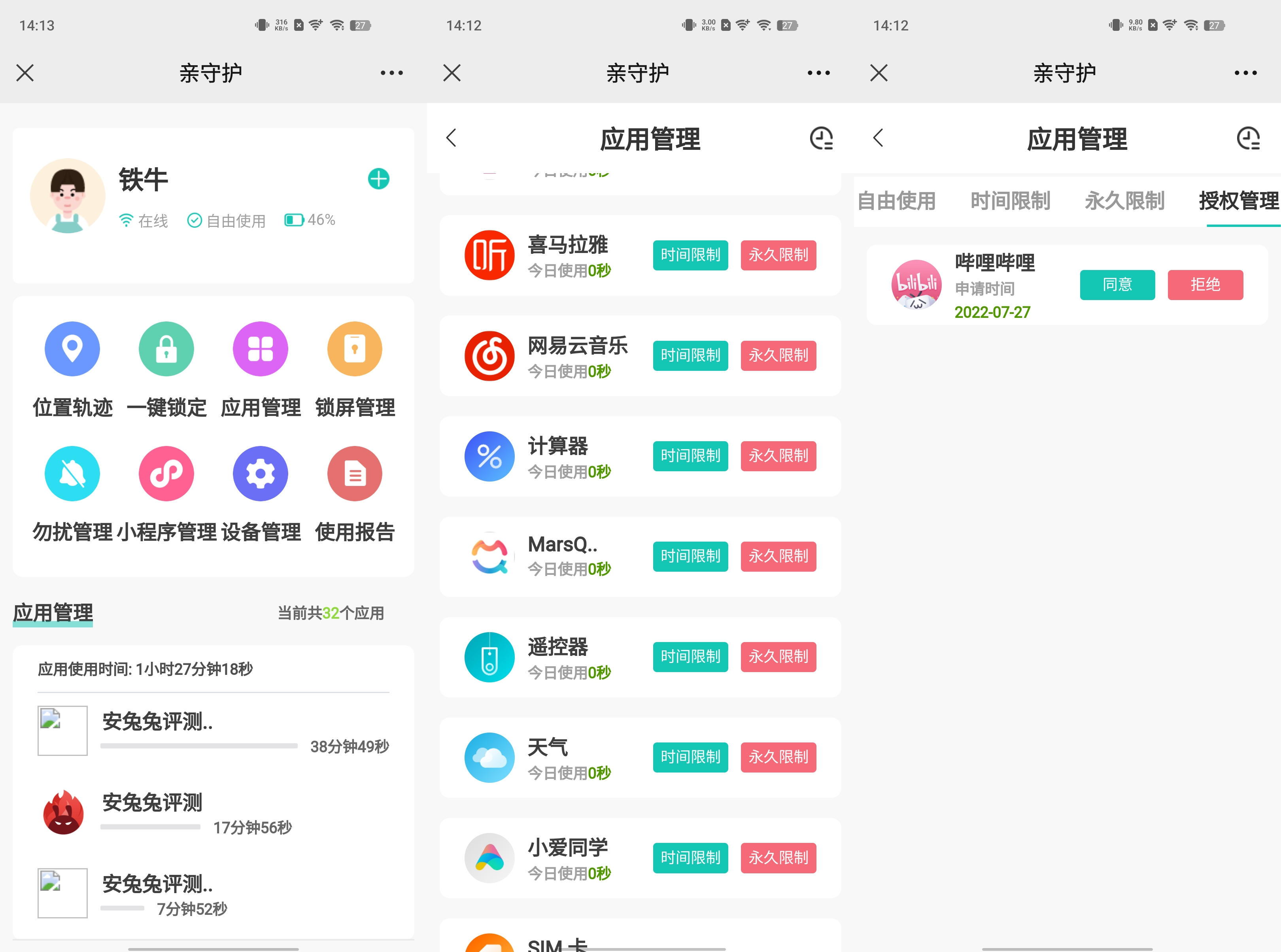 多亲f22pro手机的配置,手机多亲f22pro