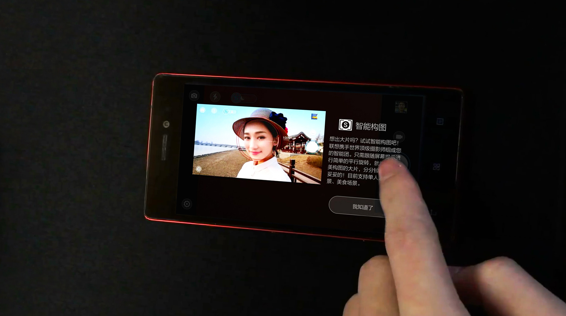 国产手机里的颜值一号，体验联想6年前的明星机，专为拍照而设计