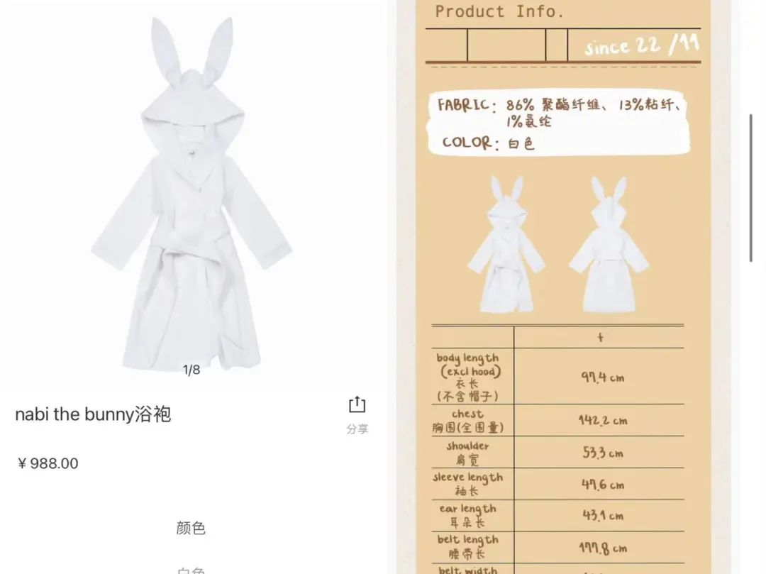 明星上热搜是好是坏,明星上热搜会尴尬吗