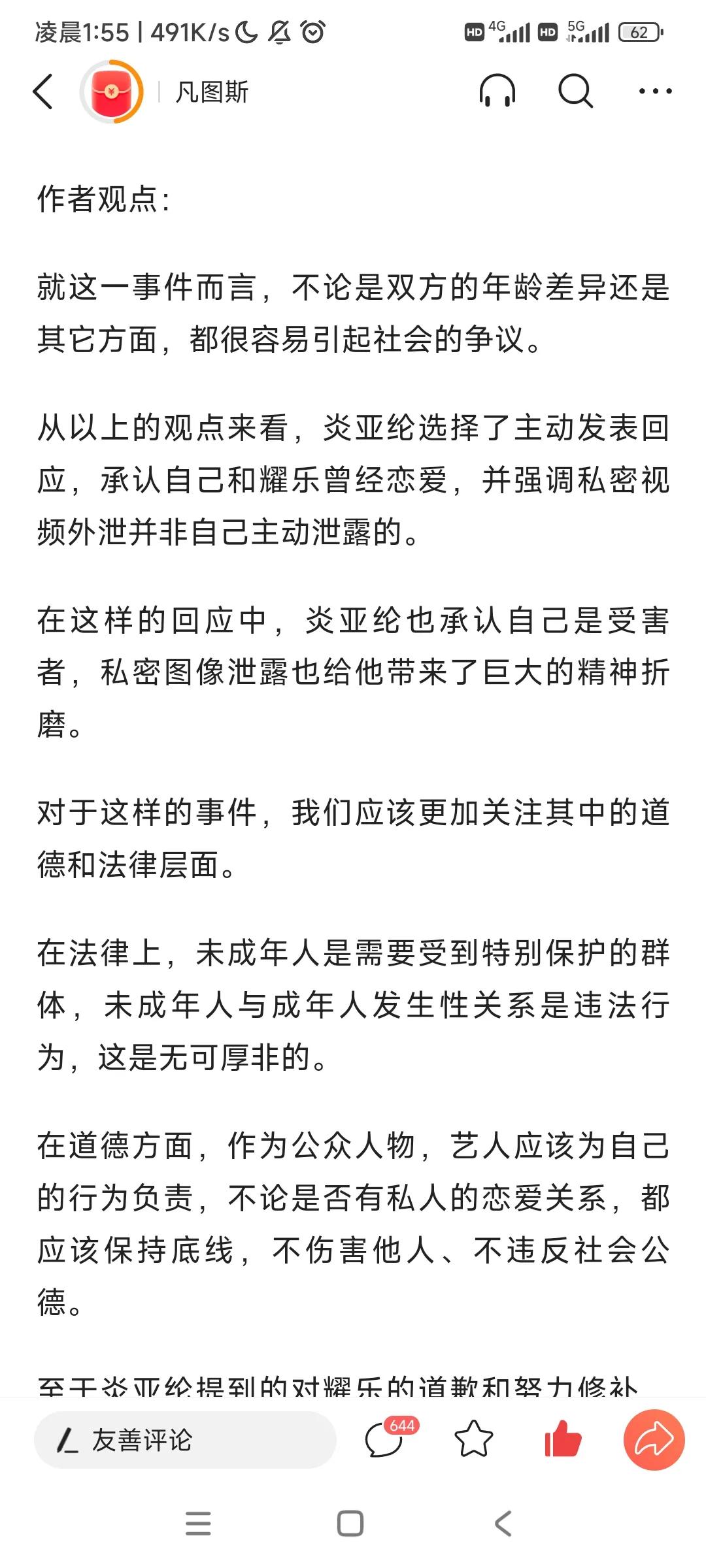 从新手到大神的秘诀,从新手到大神的100天逆袭之路
