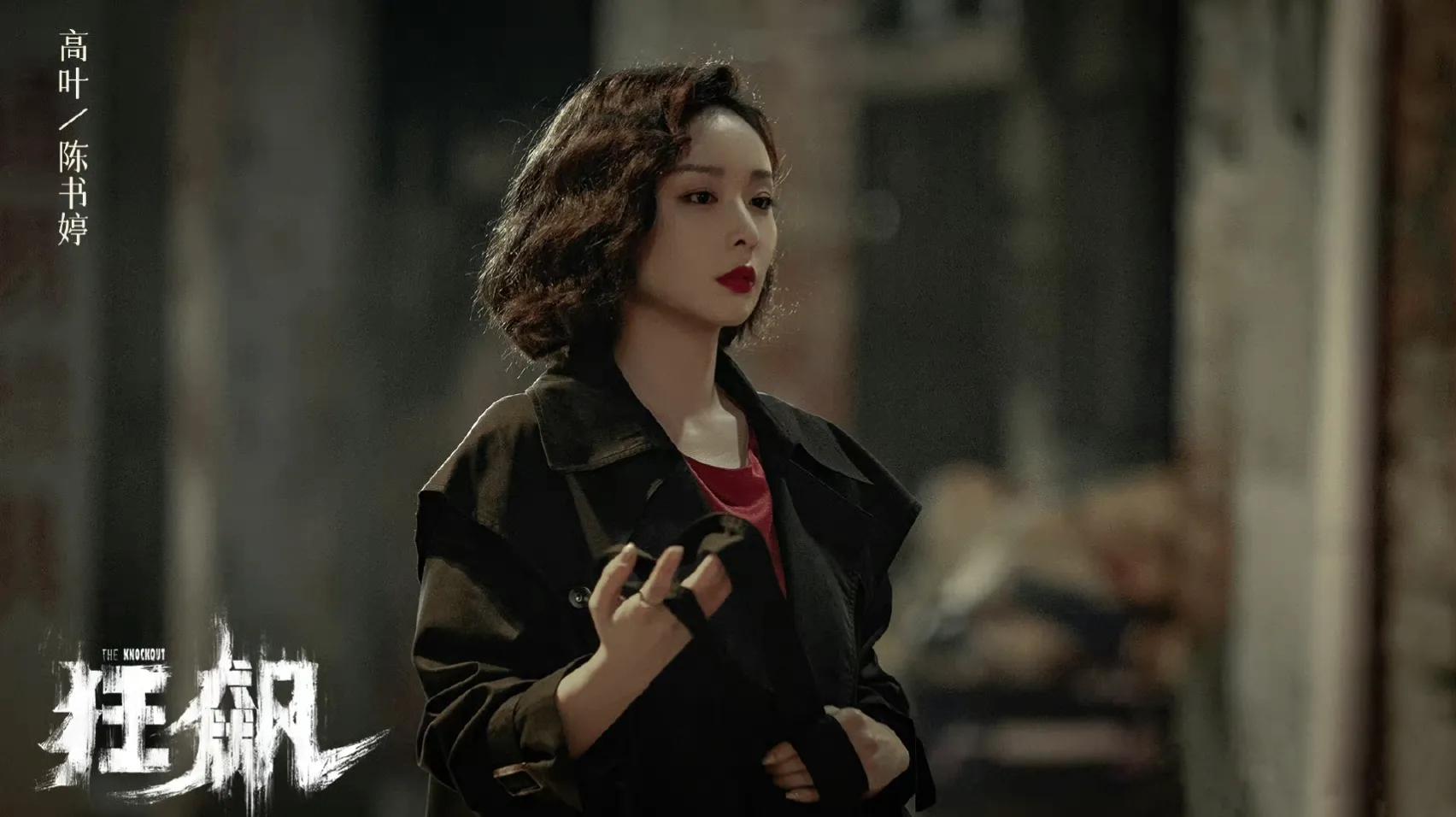 除了张颂文，《狂飙》还打开了这三位反派的使用说明书