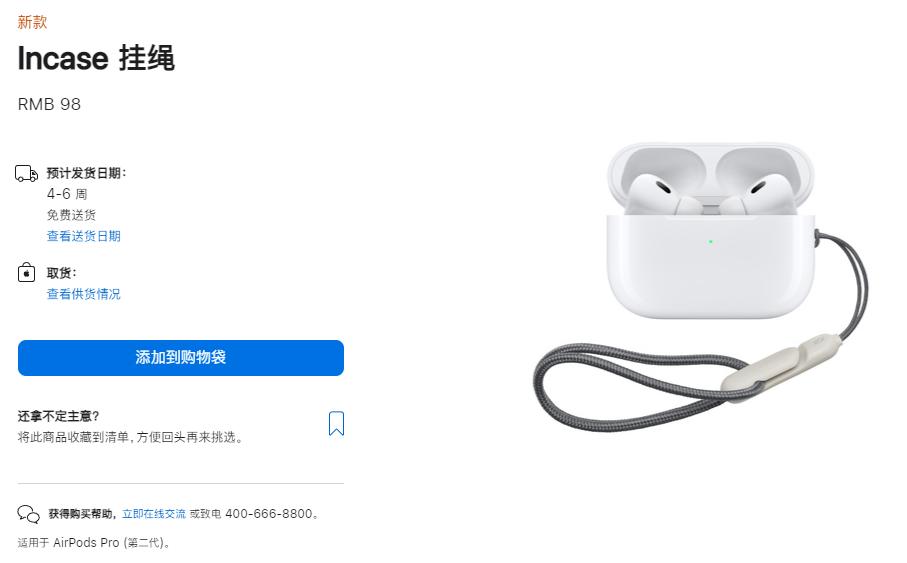 苹果手机有必要挂绳吗,iphone挂绳价格