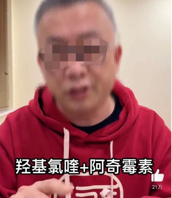 刘加勇医生事件,刘加勇医生爆料