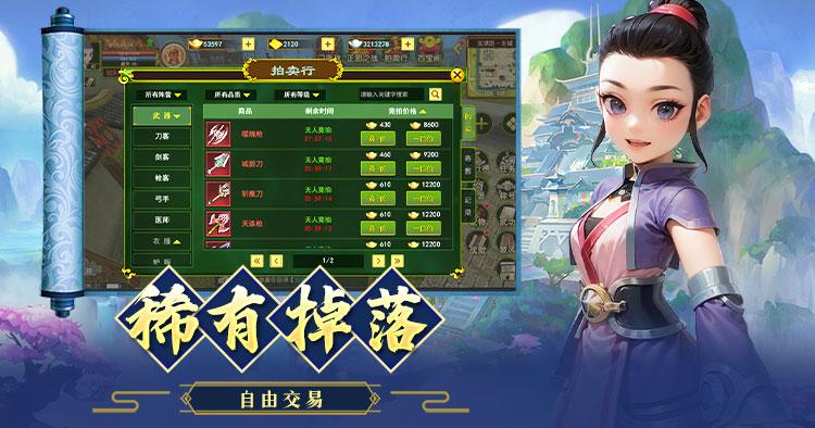 热血江湖公测版,热血江湖公测