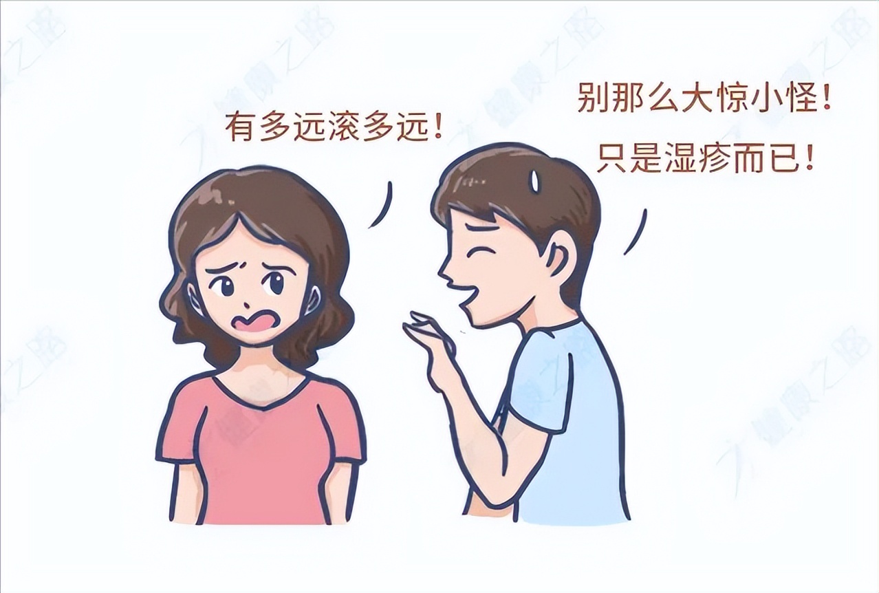 男生得尖锐性湿疣和女生有关系吗,男长了一个尖锐性湿疣