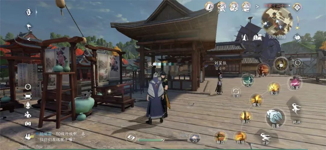 公测抽房子卷出营销新高度后，《逆水寒》手游数据*网破**易内部纪录