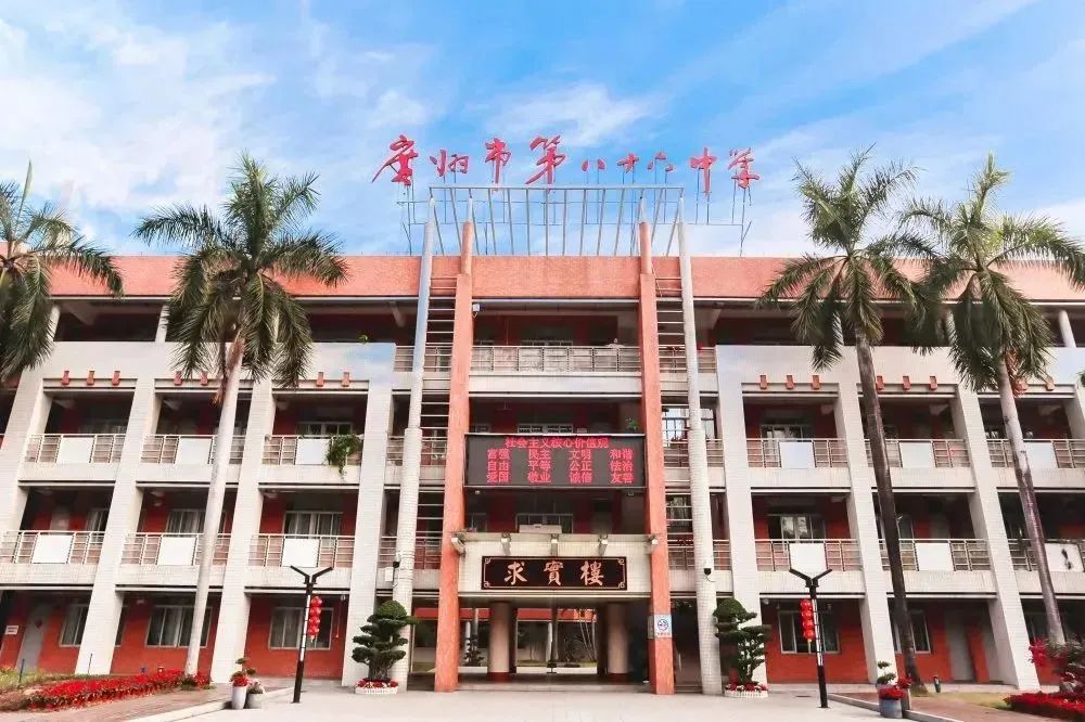 开学十六中,十六中提前批喜报