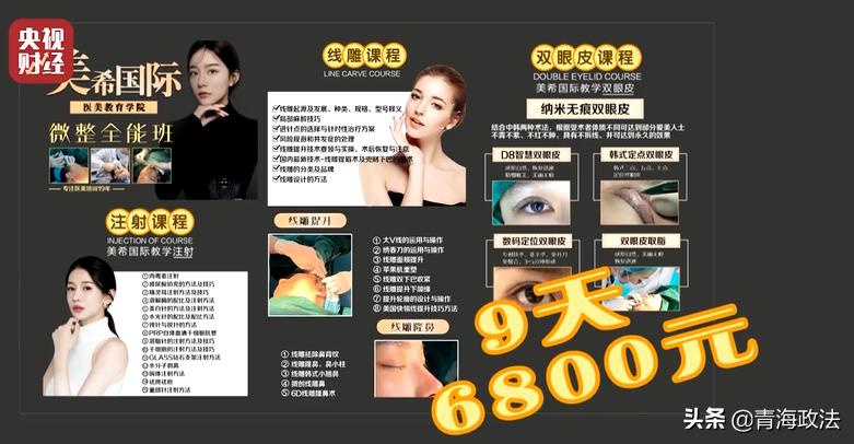 看了315晚会有何感想,看315晚会感受