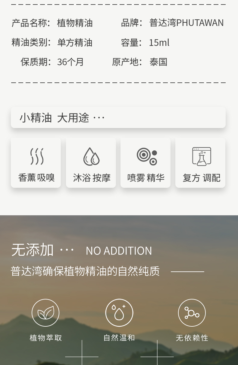 秋风凉|换季易感冒，这3种精油你值得拥有