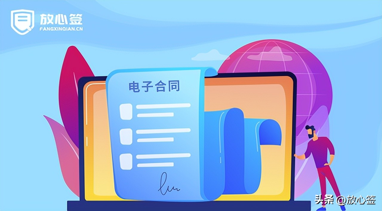 上上签电子合同具有法律效力吗,签合同电子盖章有法律效力吗