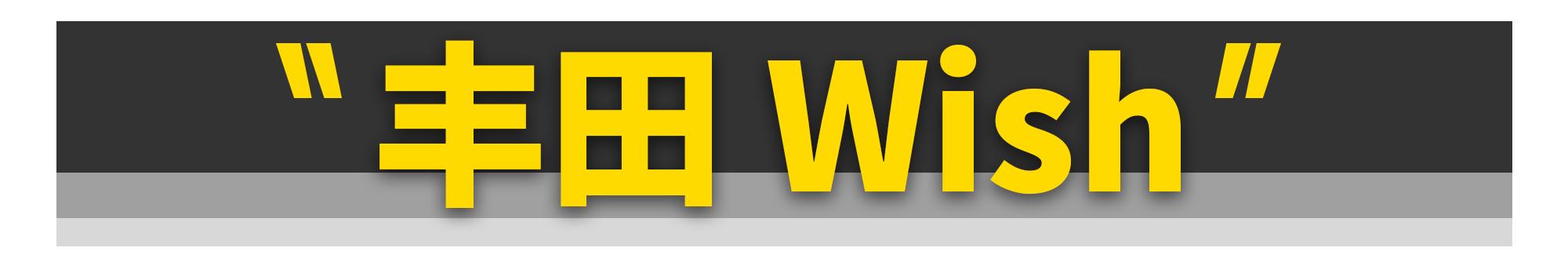 冷门却非常推荐的8款二手车,几款不错的冷门二手车