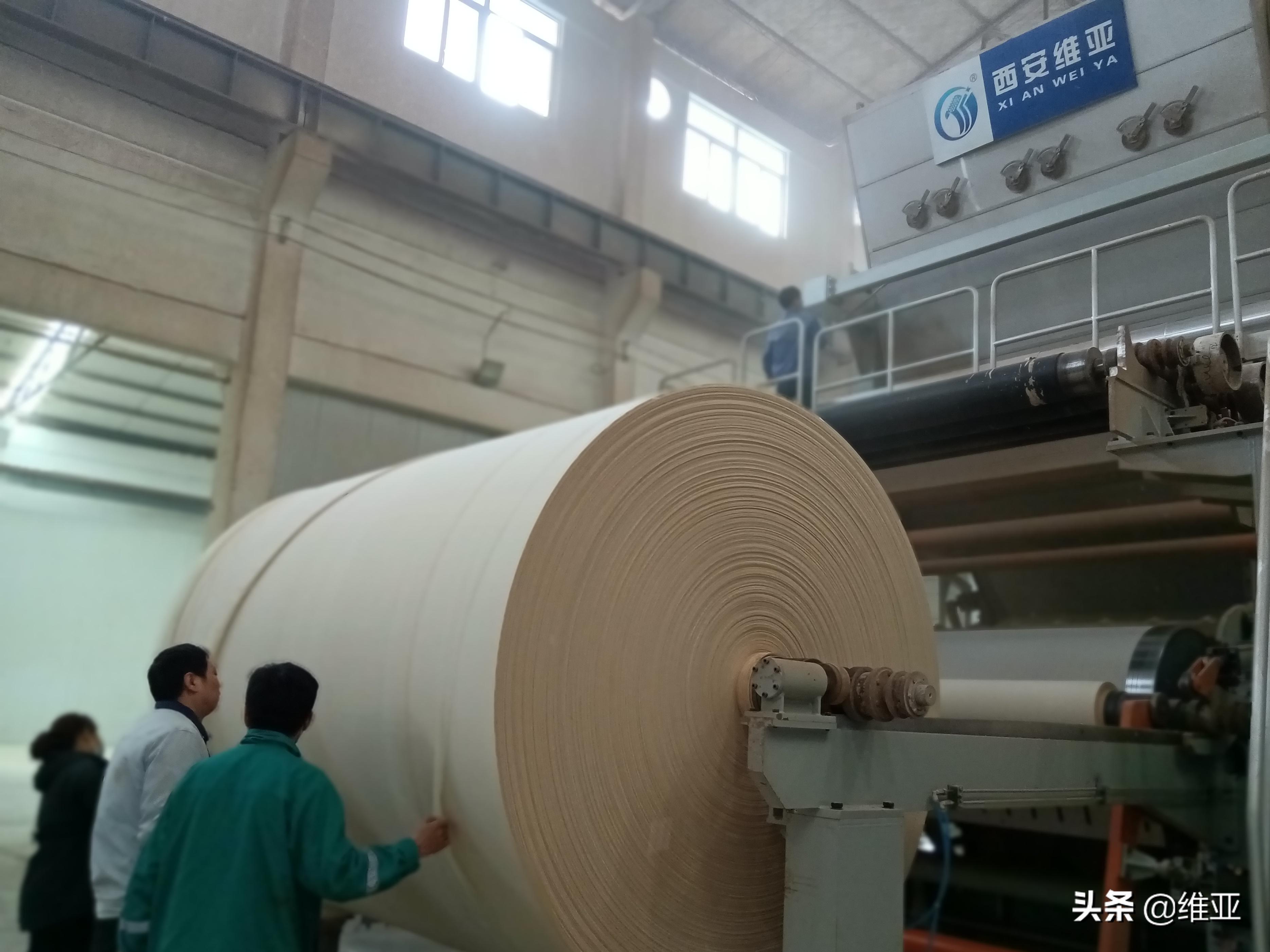 西安维亚造纸机械有限公司环评,西安维亚造纸机械有限公司