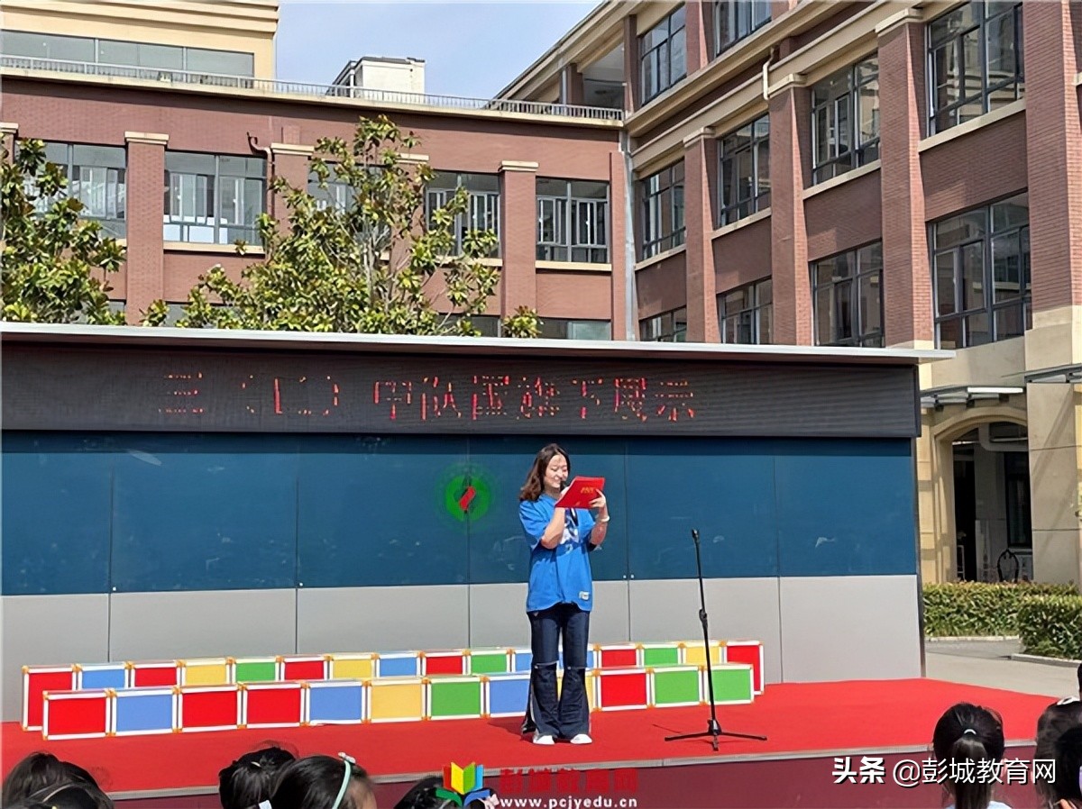 34届江苏省金钥匙竞赛,第34届江苏省中小学生金钥匙