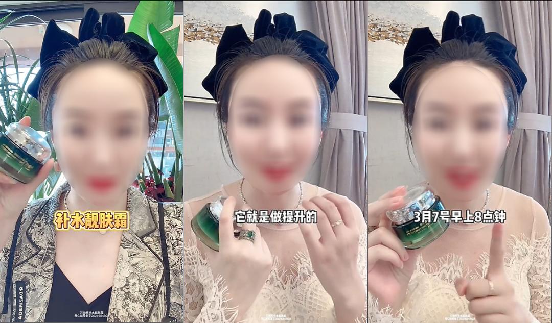 新品推出热卖360w，盘点快手中小主播也能推爆的黑马商品！