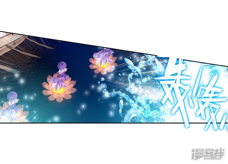 【斗罗大陆2·绝世唐门】漫画第452话~第454话极致之冰