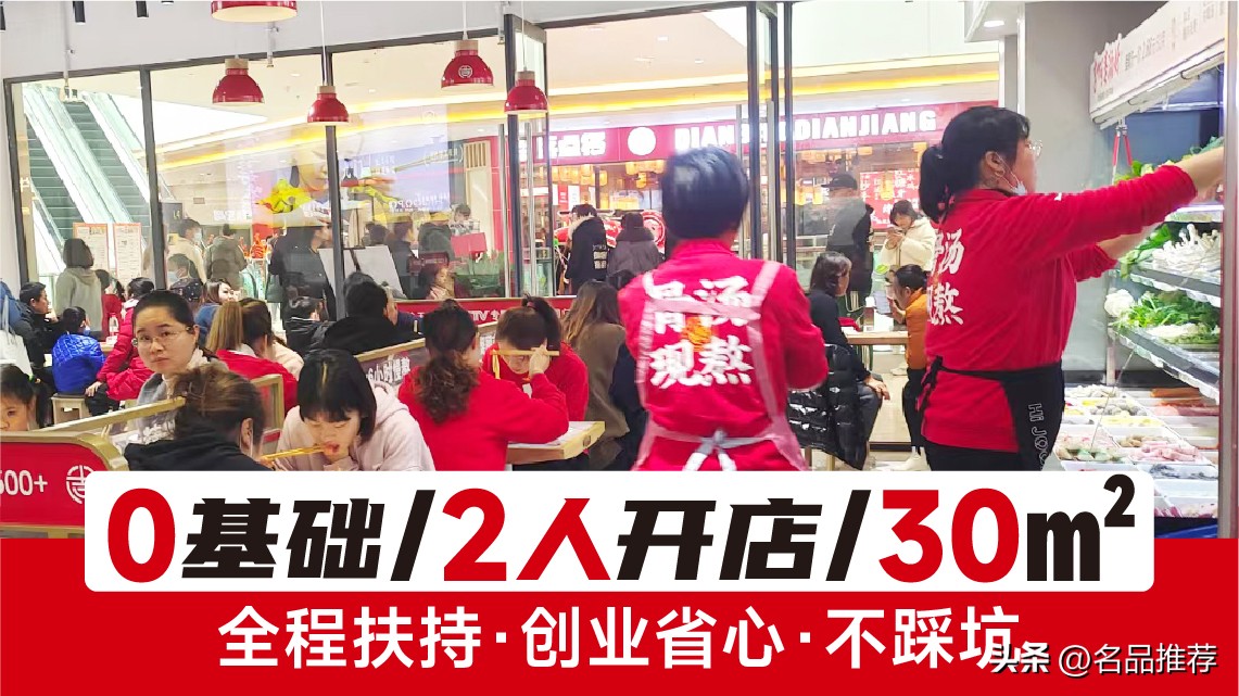 开一家麻辣烫店怎样能赚钱,开个麻辣烫店需要哪些设备