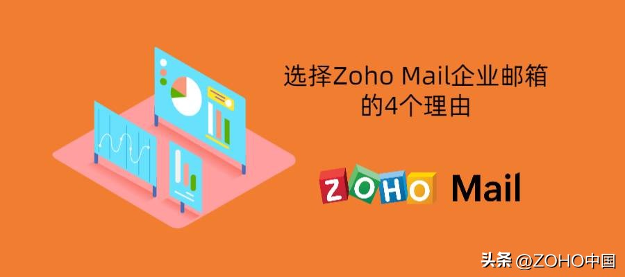 外贸企业邮箱,外贸企业邮箱哪家好