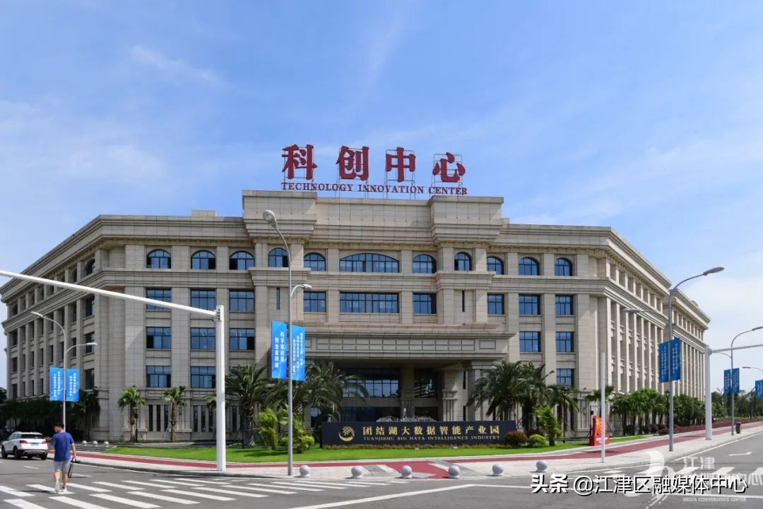 江津招商引资项目,江津招商引资2024