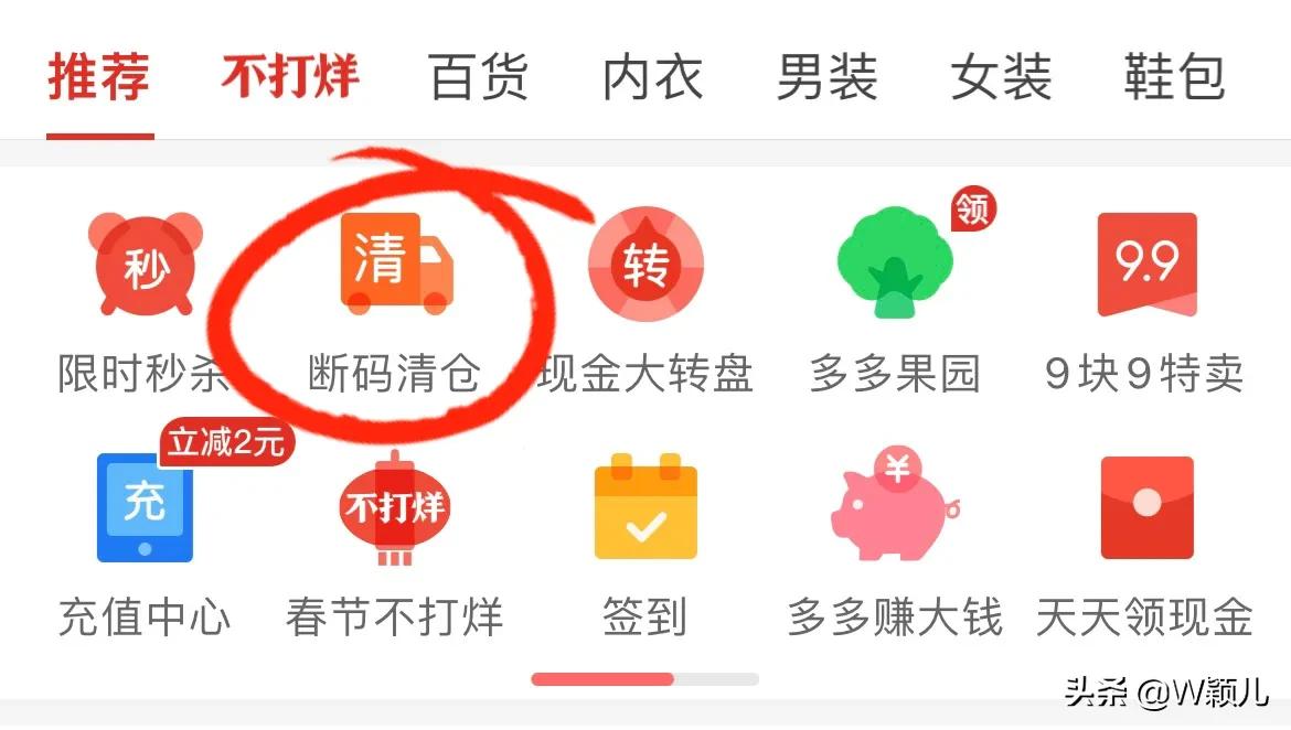 怎么辨别拼多多卖的是否是正品,鉴别拼多多正品店家有哪些