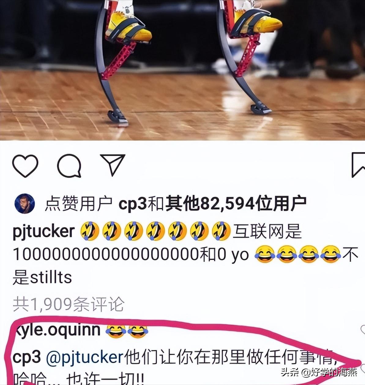 詹姆斯艾弗森影响力,詹姆斯的影响力收益