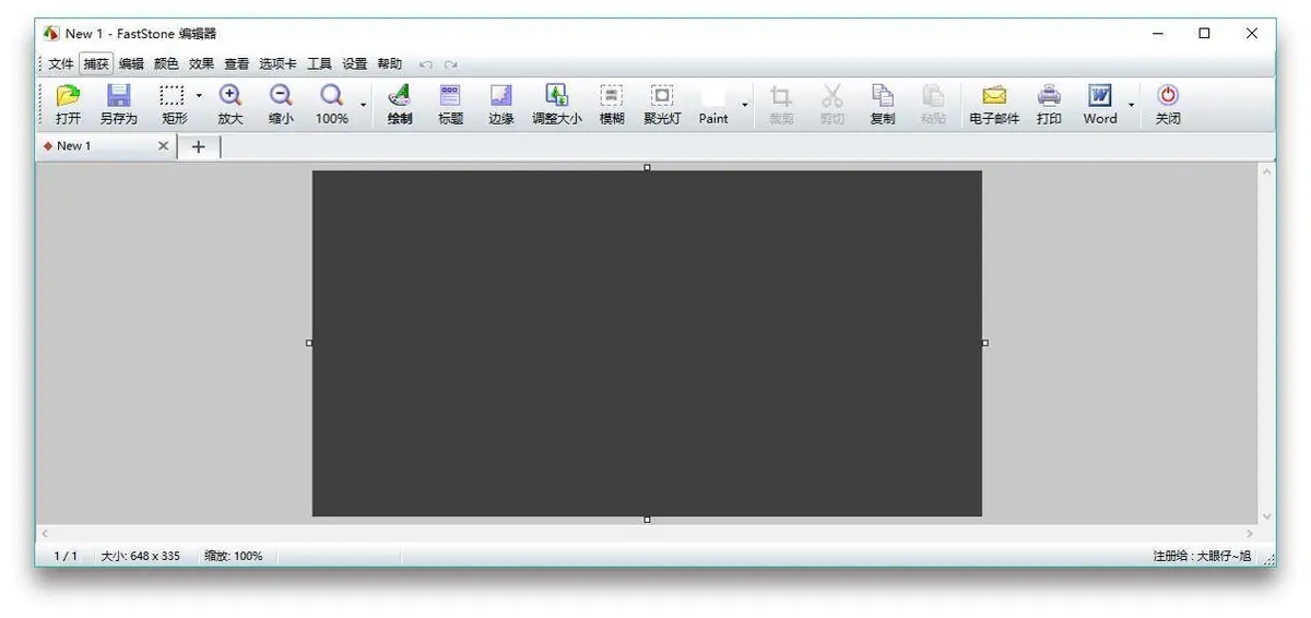 推荐一下你认为最好用的软件,推荐几款冷门但好用的软件