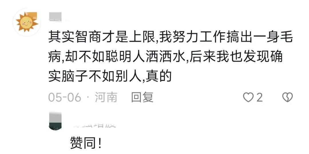 为什么年轻人不相信勤劳能致富,为什么年轻人不相信劳动致富
