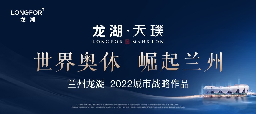 龙湖天璞最好的楼盘,龙湖天璞有小户型吗