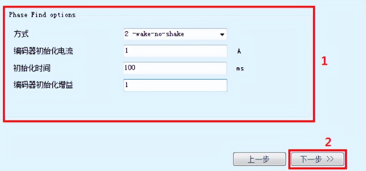 高创直线电机参数调试,高创伺服驱动器调试教程